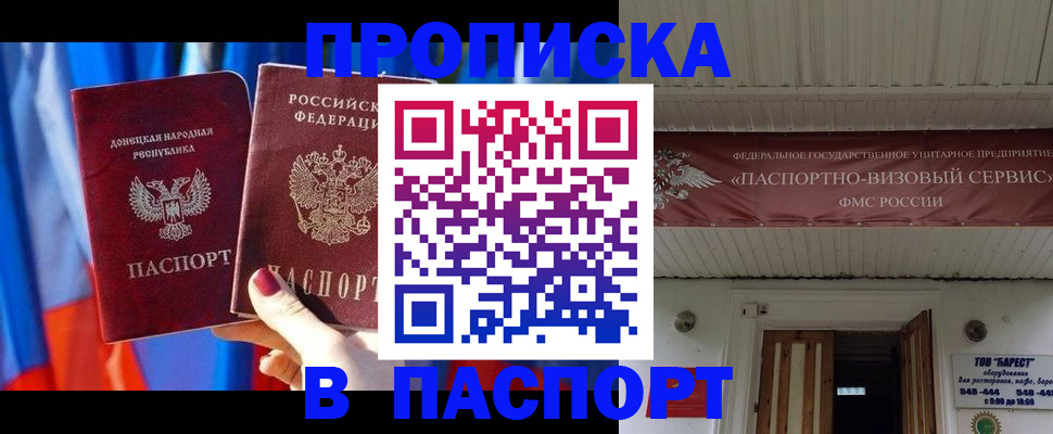 регистрация для школы в Томской области